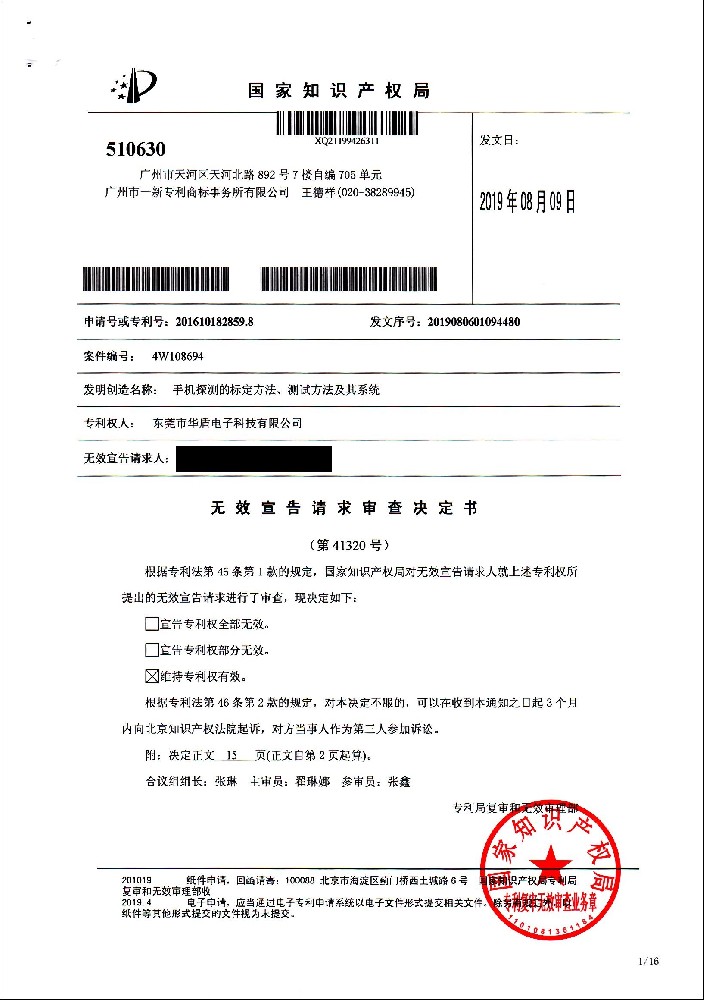 1566194922744133.jpg b8740c05d85dc54fa1aaff75a0e7950.jpg