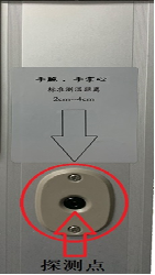 1602815300675580.jpg 精确红外无接触腕式测温模块.jpg