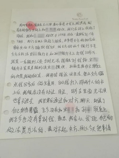 1606206959435459.jpg 下载.jpg