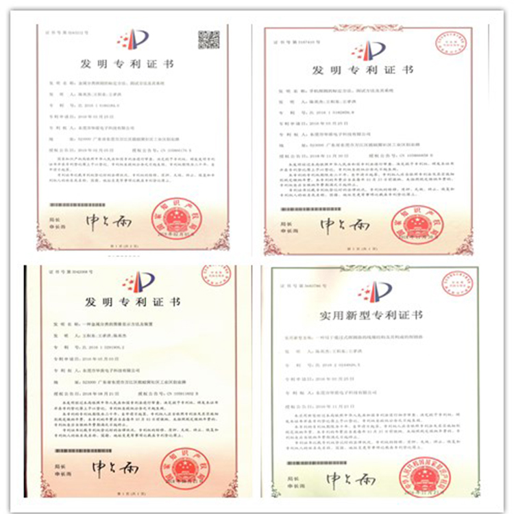 1624585396913970.jpg 四个专利750X750.jpg