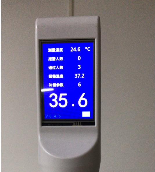 1584277687796282.png 立柱红外测温检测仪(HY-200S)27.png